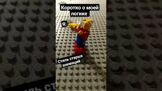 #lego