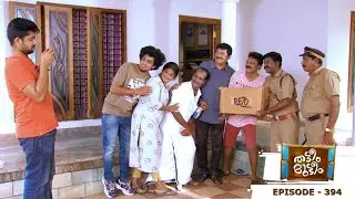 Thatteem Mutteem | Episode 394 - Mandatory face masks | MazhavilManorama
