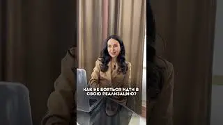 Реализация
