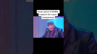 Олег Монгол отжигает на передаче  давай  поженимся 