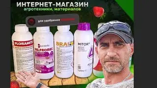 Что для чего??? И где купить???