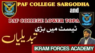 A big change in PAF COLLEGES ||test pattern changed||