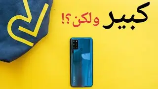 مراجعة realme 7i