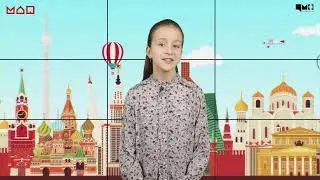 Большая Ордынка. Программа «Моя Москва».
