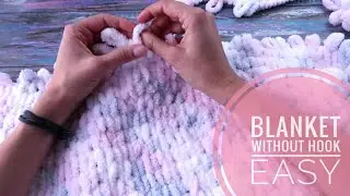 Looped yarn blanket for beginners. No hook or knitting needls, only your hands! s-b-s tutor.