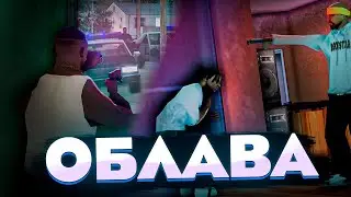 ТУСОВКА в ГЕТТО и НАЛЁТ КОПОВ на PROXIMA RP в GTA SAMP!