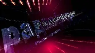 Радиофорум! Тема эфира: упрямство. В гостях пастор Юрий Таиркин.