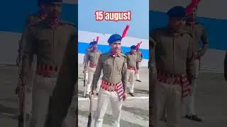 15 August practice prade 🙏🇮🇳 #indianarmy #army #armylover #motivation #rito03vlog #police #constable