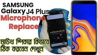 Samsung J4 Plus Mic Problem Solution || SM-J415F Plus Mic Not Working FIX Best Solution