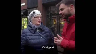 Петя и микрофон. Пробуем рыбку на улице.
