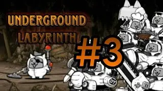 прохожу labyrinth the grand deep в батл кэтс the battle cats лабиринт