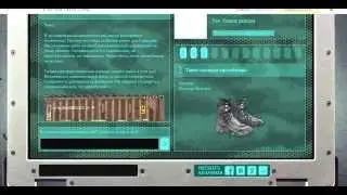 Загадка таинственного ноутбука Warface 3 задание