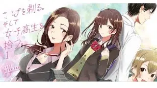 Higehiro  [AMV] - They don't know about us