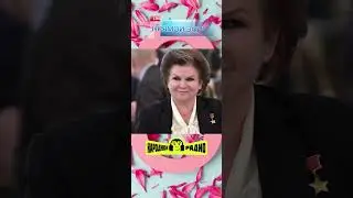 Игра «Великолепная восьмёрка» (игровой эпизод)