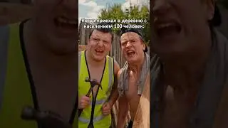 twitch: mellstroy | когда приехал в деревню..😂😂