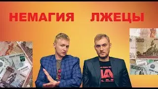 НЕМАГИЯ ПРО БОРЩА | НЕМАГИЯ ЗАШКВАРИЛАСЬ ОКОНЧАТЕЛЬНО | БОРЩ НЕМАГИЯ