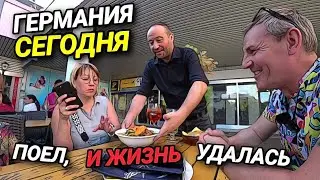 КАКИЕ ПРОДУКТЫ МЫ ПОКУПАЕМ В ГЕРМАНИИ?  ПОЕЛ, И ЖИТЬ ХОРОШО. ИТАЛЬЯНСКИЙ РЕСТОРАН.