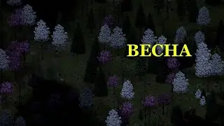 Project Zomboid 41.78 | 50к | Просто не ваш день | убиваем максимум зомби за год №6