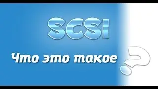 Поговорим о синтезаторах. Установка SCSI жесткого диска в сэмплер.