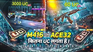 कितना UC लगता है ! BGMI New Pirate Ultimate Set  ULTIMATE LUCKYSPIN M416 CRATE OPENING FALCON BHAI