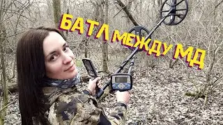 Самая первая провела БАТЛ  между Equinox 600 и X-terra 705! Кто поднимет золотишко и серебро?