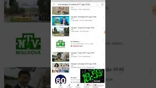 Нтв Беларусь Конец ЧП БАЙ Начало Сегодня Часы 19.00 31.07.2017