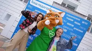 ОСТРОВ РАЗВЛЕЧЕНИЙ НА ПЛАНЕТЕ МГПУ 2023