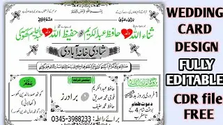 Wedding Card/Shadi Card Design in Corel Draw. CDR file #cdrfilefreedownload #cdrfile #KHGraphics