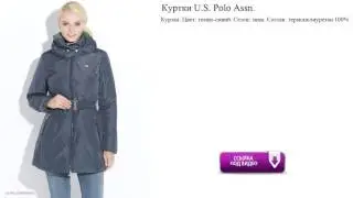 Куртки U.S. Polo Assn. Цвет: темно-синий. Сезон: зима.