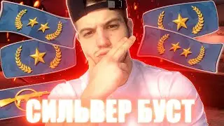БУСТ АККАУНТА 🔥 ОБНОВЛЕНИЕ КС ГО 🔥 ИДЕМ К 2000 ПОДПИСЧИКОВ!