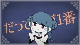 [Megurine Luka] Selfish Princess [Vocaloid cover]