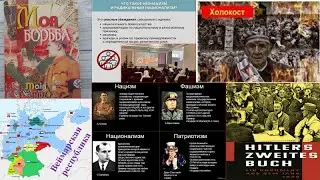 58 Hitler's book 