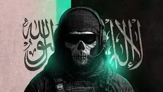 نشيد ســرايا المـوت | SARAYA ALMAWT NASHEED
