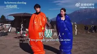 [ENGSUB] In-sync sleeping bag dance 《舍不得星星》花絮 You Are My Lover Friend Behind the Scenes