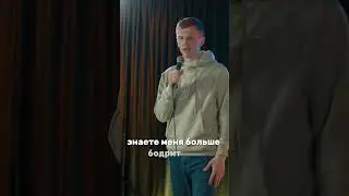 Как меня бодрит кофе  