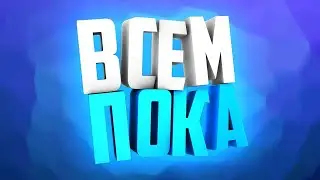 🔥ВОТ И ВСЕ ПОКА СИНДИКАТ🔥 КАРТА ТРЮФЕЛЕЙ БЕСПЛАТНО 🔴 🔥GTA5 RP DUBROVSKIY SYNDICATE🔥#gta5 #syndicate