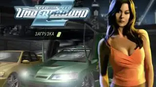 FNSU2 часть 1