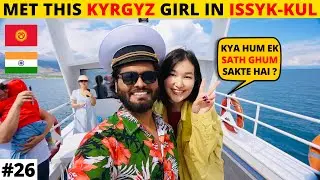 MET THIS BEAUTIFUL KYRGYZ GIRL IN ISSYK-KUL || CHOLPON-ATA KYRGYZSTAN ||