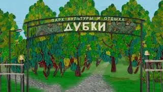 Заречье