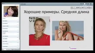 Хорошие и плохие примеры стрижек для Натурала-Драматика. 18+