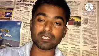 Anandeshwar Pandey  leaked | Link Milega Ya nahi
