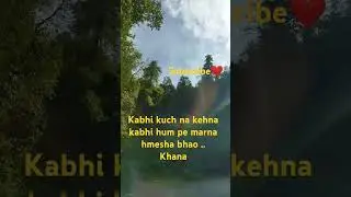 Kabhi ruth jana kabhi man.।#ytshorts #lovesong#timepassnahi #dilkibaat #trueline #whatsapp_status