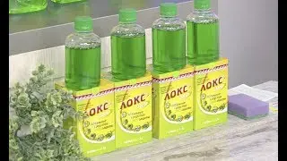 Концентрат для уборки 