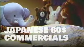 Japanese Commercials Vol.  7