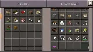 деревня 20 часть 2