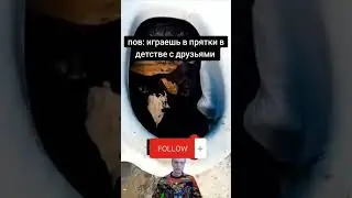 АХАХАХХА ЗАЧЕМ #nebochannel #прятки #samp #нарезки #2024shorts