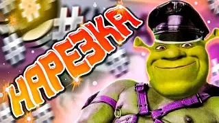 ЗАСМЕЯЛСЯ - ПОДПИСАЛСЯ / СМЕХ ДО СЛЕЗ / ПРИКОЛЫ
