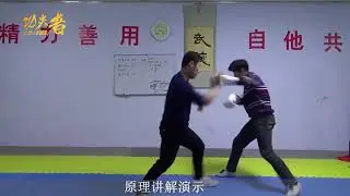 形意拳熊膀实战：发力擒拿防守，这样讲解令人耳目一新