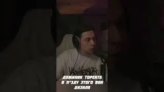 н*хуй этого вин дизиля