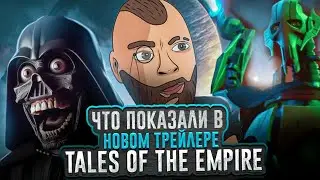 Star Wars Times | Новости по Звездным Войнам feat 